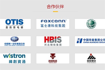 啟泰機械的合作商，爭做實力商家